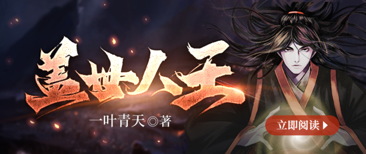 无良总裁学生妻：一场以爱为名的掠夺游戏