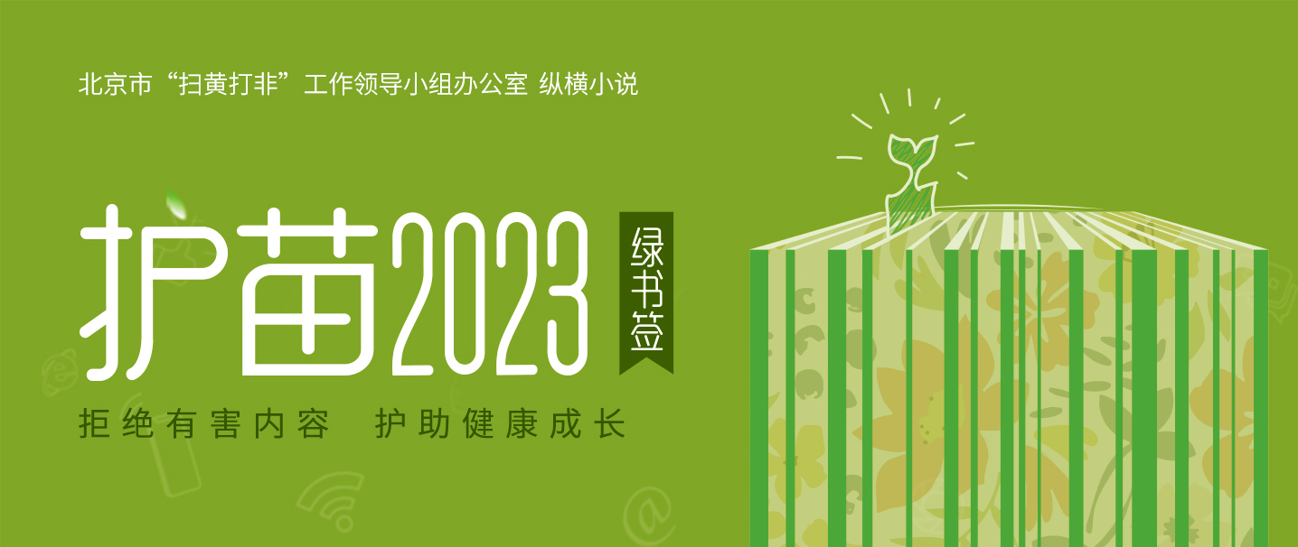 最新章节：命运齿轮的疯狂转动