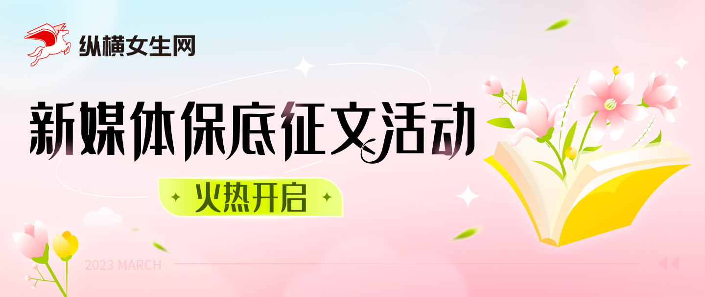 林夕字传2：当文字化作千重梦境，每一笔都是灵魂的震颤