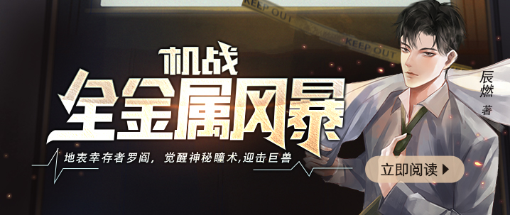 网游之神王法则：虚拟世界的至高权柄
